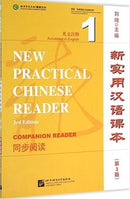 New Practical Chinese Reader vol.1 - Textbook Companion Reader-9787561943632