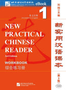 New Practical Chinese Reader vol.1 - Workbook-9787561944608