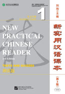 New Practical Chinese Reader vol.1 - Tests and Quizzes-9787561944615
