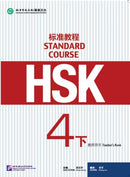 HSK Standard Course 4B - Teacher s Book-9787561945285
