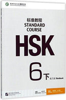 HSK Standard Course 6B - Workbook-9787561950838