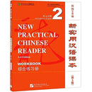 New Practical Chinese Reader vol.2 - Workbook-9787561958704