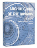 Architecture of the Cosmos : Shanghai Astronomy Museum-9787576505320