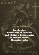 Parakratos : Narratives of Political and Military Conspiracies in Modern Greek Historiography-9788024660332
