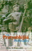 The Pratyabhijna Philosophy-9788120818927