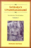 Upadesasahasri of Sankara-9788120827707