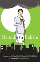 Byomkesh Bakshi Stories-9788129100962