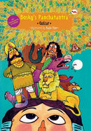 My Favourite Stories-9788129121189