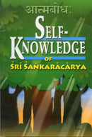Self-knowledge
