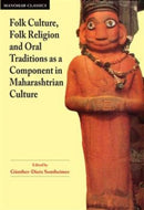 Folk Culture, Folk Religion and Oral Traditions As a Component in Maharashtrian Culture