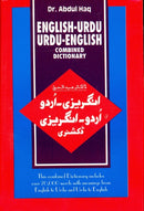 English-Urdu and Urdu-English Combined Dictionary-9788176500326