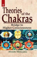 Theories of the Chakras : Insights into Our Subtle Energy System-9788178220239