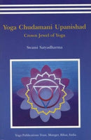 Yoga Chudmani Upanishads : Crown Jewel of Yoga-9788186336274