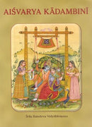 Aisvarya Kadambini