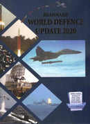 Brahmand World Defence Update 2020-9788194283782