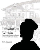 Revolution Within : Nampudiri Women as Agents of Social Reform in Kerala-9788195839483