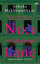 No. 1 Akashganga Lane