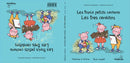 Les Trois Petits Cochons / Los Tres Cerditos : Conte classique et magique - Cuento Clasico y Magico-9788409756070