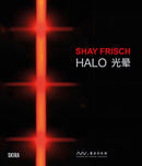 Shay Frisch