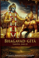 Bhagavad-Gita Takova Jaka Je [Czech language]