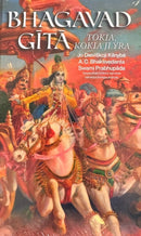 Bhagavad-Gita Kokia Ji Yra [Lithuanian language]