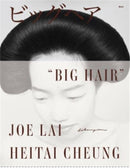 Big Hair-9789188113559