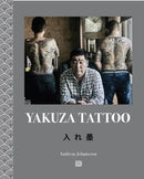 Yakuza Tattoo-9789188369215