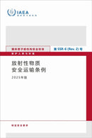 Regulations for the Safe Transport of Radioactive Material