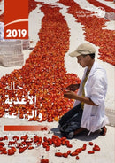 The State of Food and Agriculture 2019 (Arabic Edition) : Moving Forward on Food Loss and Waste Reduction-9789251318539