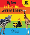 My First English -Tamil Learning Library : 10 Books-9789354400155