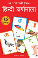 My First Flash Cards : Hindi Varnamala : 30 Early Learning Flash Cards For Kids-9789354400698