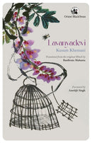 Lavanyadevi-9789354428579