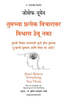 Don'T Believe Everything You Think-9789355431929