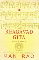 Bhagavad Gita