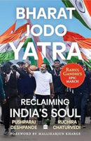 Bharat Jodo Yatra