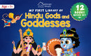 My First Library of Hindu Gods and Goddesses (Boxed Set) - Set of 12 Books