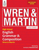 High School English Grammar and Composition-9789358701555