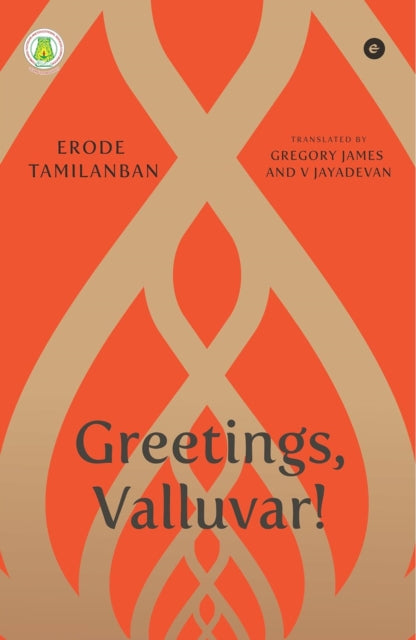 Greetings, Valluvar!