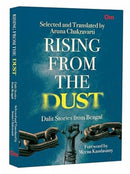 Rising from the Dust : Dalit Stories from Bengal-9789363953208