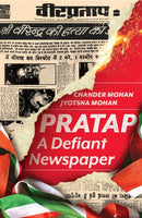 Pratap : A Defiant Newspaper-9789365698442