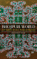 Bhojpuri World