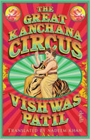 Great Kanchana Circus