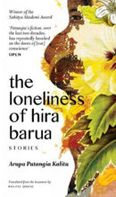 Loneliness of Hira Barua