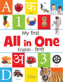 My First All in One : Bilingual Picture Board Book for Kids in English and Hindi-9789389178197