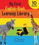My First English Hindi Learning Library : Boxset of 10 Board Books For Kids-9789389178418
