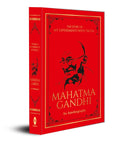 Story of My Experiments with Truth Mahatma Gandhi (Deluxe Hardbound Edition) : An Autobiography, The