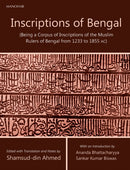 Inscriptions of Bengal : Being a Corpus of Inscriptions of the Muslim Rulers of Bengal from 1233 to 1855 AC-9789390035625