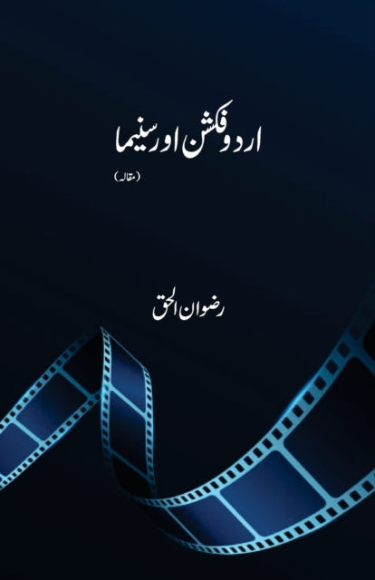 Urdu Fiction Aur Cinema-9789391037406