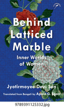 Behind Latticed Marble : Inner World of Women-9789391125332