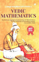 Vedic Mathematics : His Holines Jagadguru Sankaracary                        Sri harati Krsna Tirthaji Maharaja-9789395458313